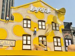 -Calix&Lay's(新天地店)