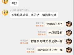 -大卡司DAKASI(信和广场店)