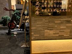 -艺水间水汇