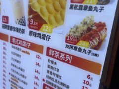 -咕噜咕噜·章鱼小丸子(西湖路店)