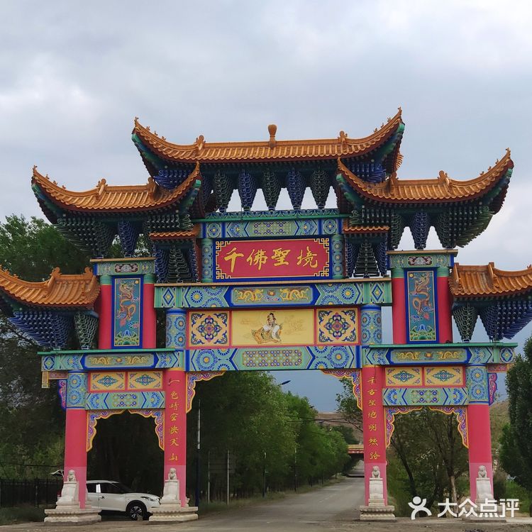 吉木萨尔千佛洞景区小攻略