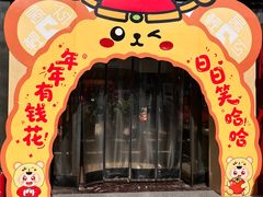-西北轻工批发市场
