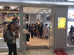 -好利来(积家店)