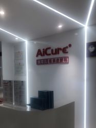 -AiCure 埃可儿·韩国医学皮肤管理