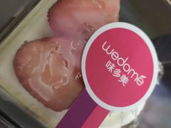 -味多美(梅陇西路店)