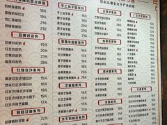 -双喜老铺(人民广场店)