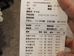 -锦庐道地川菜(来福士店)