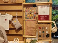 -无印良品餐堂 MUJI Diner(成都太古里店)