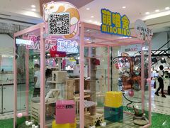 -吾悦广场(天津和平店)
