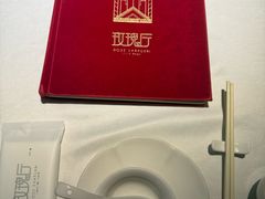 -玫瑰厅上海菜(兴国路店)