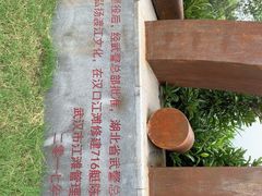 -武汉两江游览·夜游长江(汉口粤汉码头)