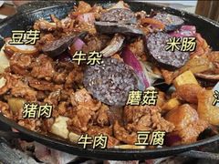 -山城正宗集安高丽火盆