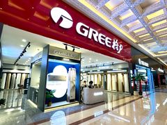 -红星美凯龙(山东全球家居1号店)