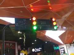 -盐城大有境(解放南路店)
