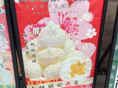 -那红花·东北菜铁锅炖(仙林金鹰店)