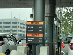 -北京环球影城主题公园-停车楼