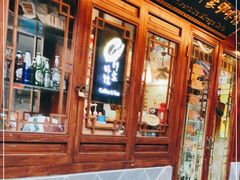 -水乡·印象咖啡馆(周庄店)