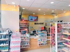 -阳光小玛特便利店(华府天地购物中心店)