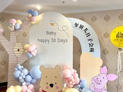 -福田家月子中心 产后 月嫂(市立母子医院店)