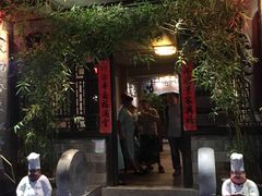 -香满楼(临安路店)