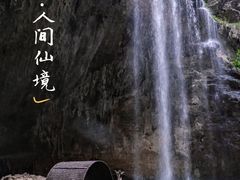 -英西峰林·洞天仙境