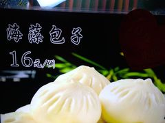-王府酒店(兴华南街铁西百货店)