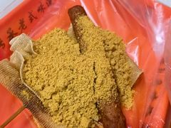 -安发瞧麻辣烫(总店)