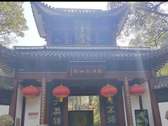-杭州黄龙洞