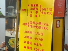 -文山荷鲜居(翠湖店)