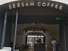 门面-Seesaw Coffee(上生新所店)