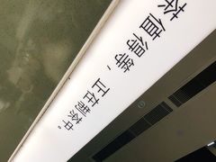 -BeauTea水仙(coco park店)