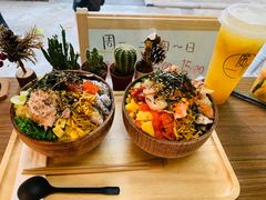 -Poke lemon海鲜波奇饭·柠檬茶(金碧开放小区店)