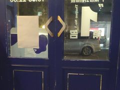 -milkplus·泰式奶茶(较场东路店)
