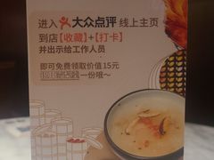 -蝴蝶里·粤菜·点心(龙湖天街&滨江店)