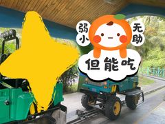 -成都欢乐谷