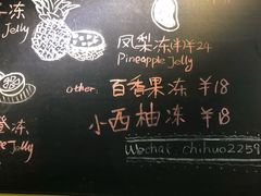 -志龙皇冠吃货椰子铺