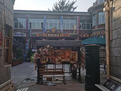 -张学良故居