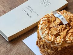 -DearCake 黛点心(花牌坊店)