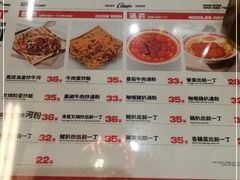 -九龙冰室(动漫星城店)