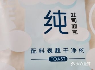 #苏打饼干 #太好吃了吧 #总是吃不腻 #美食 