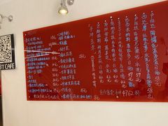 菜单-悟白咖啡WoobyCafe