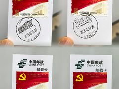 -中国邮政(地安门邮政支局)