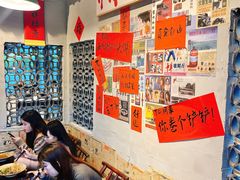 -方铲铲·成都板凳面(滨江银泰店)