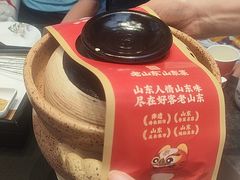 -老山东·山东菜(鲁菜名店)