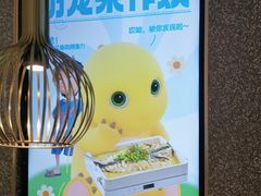 -半天妖烤鱼(大兴大悦春风里店)