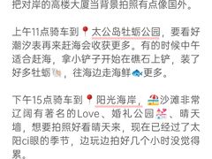 -巧克力渔家.小船海鲜家常菜(万平口店)