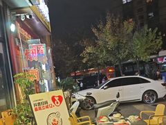 -德四家·云南傣味烧烤品牌(和谐店)