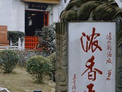 -泸州老窖景区