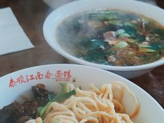 -泰顺江南春面馆