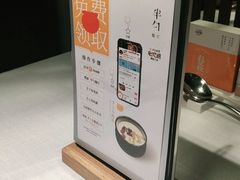 -半勺·新徽菜(银泰城店)